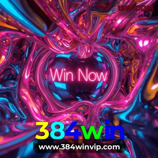 Loterias online disponíveis na 384win